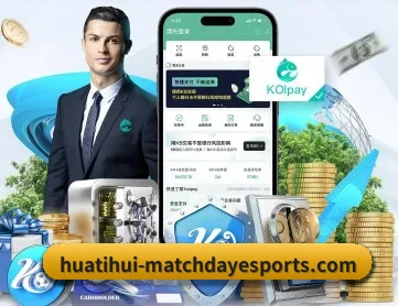华体会游戏 APP